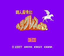 [FC]明星职棒89日版运动