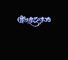 [FC]阿格斯战士(未来战士)日