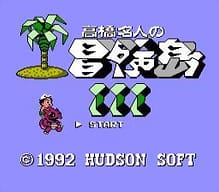 [FC]吞食天地日版角色扮演