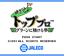 [FC]小叮当日版动作射击