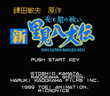 [FC]大蜜蜂亚洲版射击