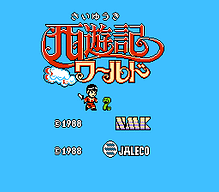 [FC]送报童2欧版益智