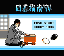 [FC]欧洲战记美版策略