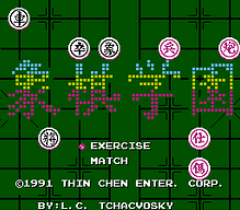 [FC]恶魔城3德古拉的诅咒日版动作