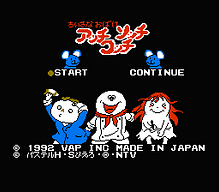 [FC]圣铃传说日版动作