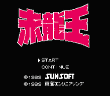 [FC]帕青哥日版博弈