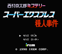 [FC]q太郎汪汪恐慌日版动作