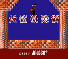 [FC]捍卫战士2日版模拟射击