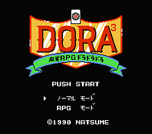 [FC]鲁邦三世潘多拉的遗产日版