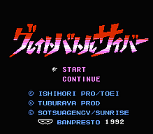 [FC]幸运轮盘儿童版美版博弈