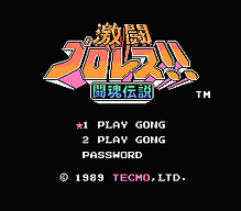 [FC]义龟报恩浦岛传说日版