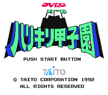 [FC]旋转方块日版益智