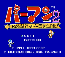 [FC]美女气泡方块日版益智