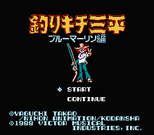 [FC]铁剑巫师和勇士II‌