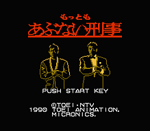 [FC]太空黑影日版光线枪射击