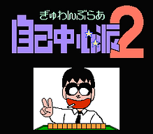 [FC]任天堂围棋入门日版桌面平台