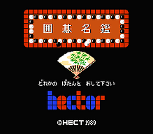 [FC]南极大冒险日版动作