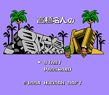 [FC]名门第三野球部日版运动