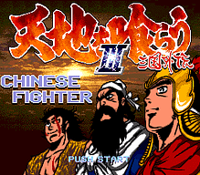 [MD]黑桃2 (繁) (川普科技)(8Mb)