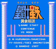 [FC]特库摩足球美版运动