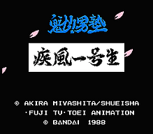 [FC]高桥名人之冒险岛4日版动作