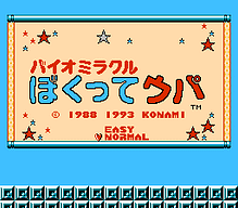 [FC]忍者大挑战日版动作