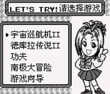 [GB]柯纳米GB精选集3