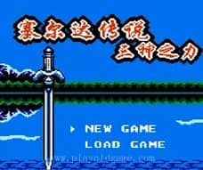 [FC]塞尔达三神之力