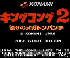 [FC]金刚2愤怒之万吨铁拳日版动作