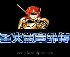 [FC]圣火徽章外传索菲亚复苏