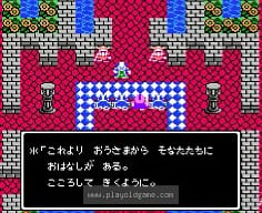 [FC]勇者斗恶龙4(日)