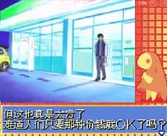 [GBA]人型电脑天使心