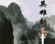 [GBC]仙剑奇侠传