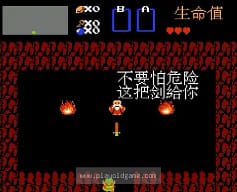 [FC]塞尔达东方的传说