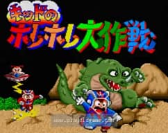 [Arc]太空宝宝大作战/时空小子