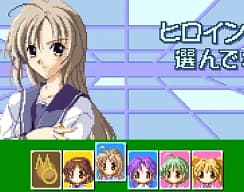 [WS]秋之回忆