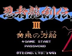 [FC]忍者龙剑传3