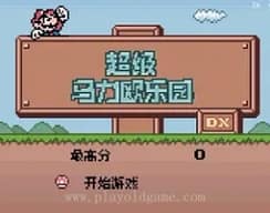 [GBC]超级马里奥乐园