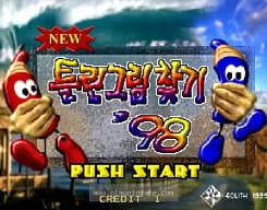 [Arc]新大家来找茬98