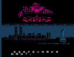 [FC]赤影战士小字版