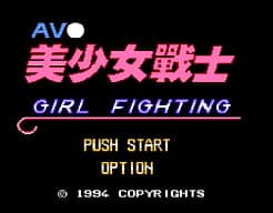 [FC]AV美少女战士