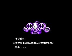 [FC]洛克人6最长战斗