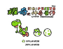 [FC]耀奇神奇蛋仔