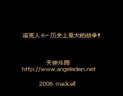 [FC]洛克人6史上最大之战