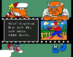 [PCE]激写男孩日版