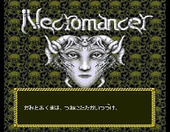 [PCE]邪圣剑涅克罗曼萨日版