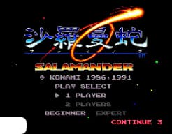 [PCE]沙罗曼蛇日版