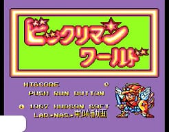 [PCE]仙魔大战世界日版