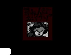 [PCE]射击天狗日版