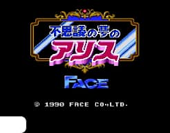 [PCE]不可思议的梦之爱丽丝日版